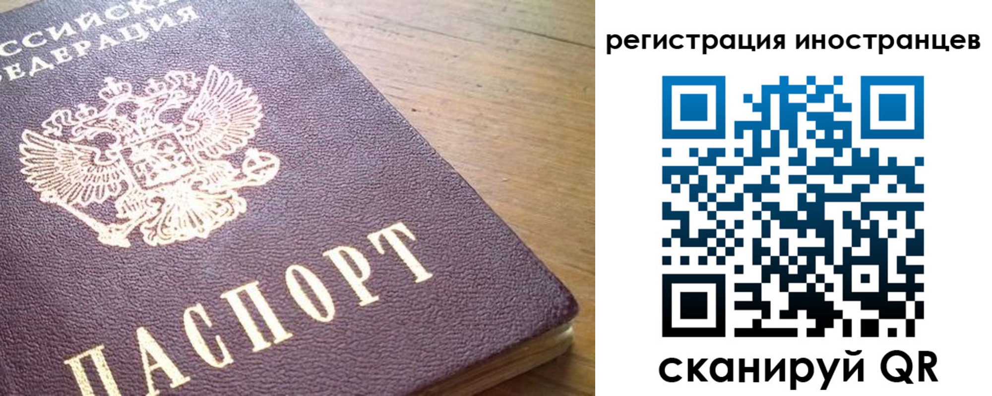 регистрация в Когалыме