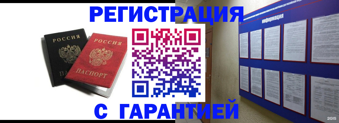 регистрация для дет. сада в Когалыме